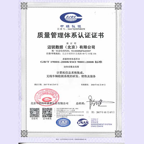 乐鱼注册公司资质-网站-7