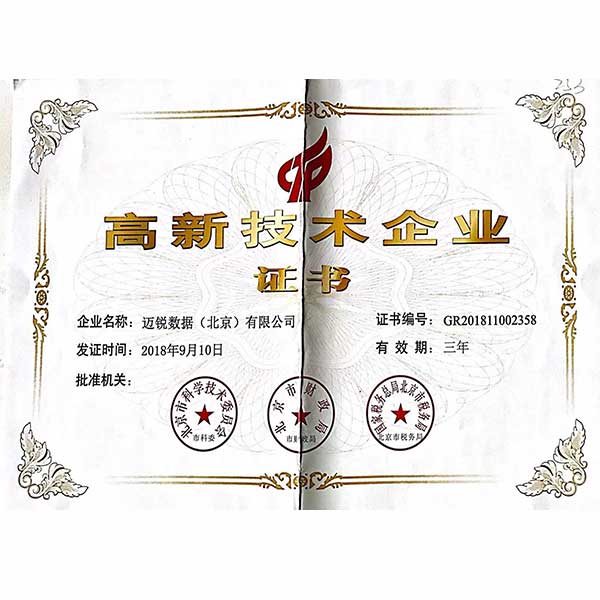 乐鱼注册公司资质-网站-6