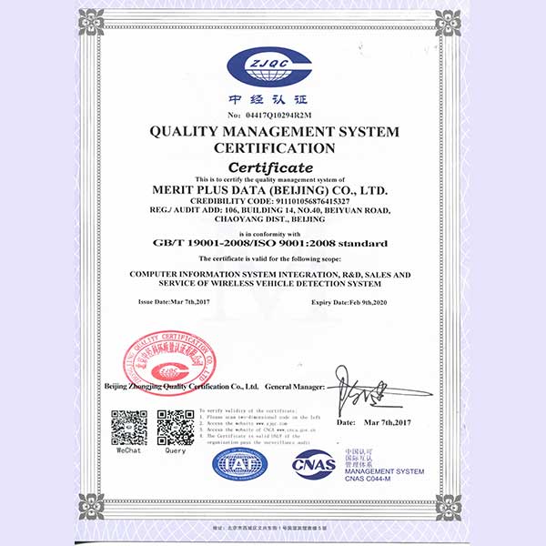 乐鱼注册公司资质-网站-8